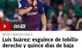 世界球星爆料最新消息视频,揭秘赛场幕后故事与精彩瞬间