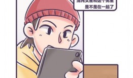张小寒最新爆料漫画图片,漫画背后的惊人真相