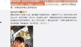 小邹现状爆料视频下载,视频爆料背后的真实故事